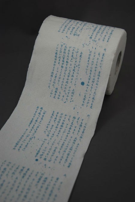 Toilettenpapier mit dem Text Call 1